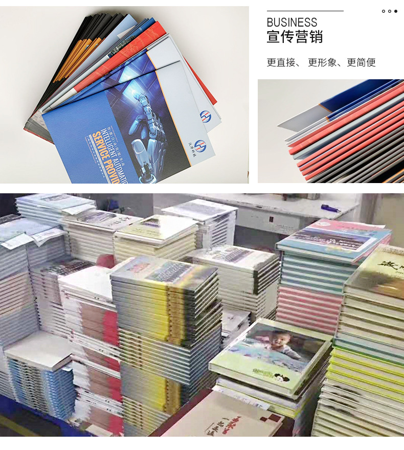 定制黑白產品說明書印刷公司企業宣傳畫冊圖冊雜志彩色說明書彩頁