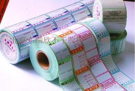 供應(yīng)銅版標(biāo)簽,條形碼打印紙,標(biāo)簽機(jī)銅版標(biāo)簽,北京不干膠銅版標(biāo)簽印刷廠