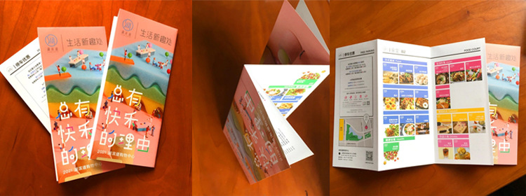 工廠設計創(chuàng)意產(chǎn)品目錄宣傳廣告頁彩色異形燙金雙膠紙三折頁印刷