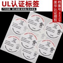 彩色印刷不干膠廠商公司 2020年彩色印刷不干膠最新批發(fā)商 