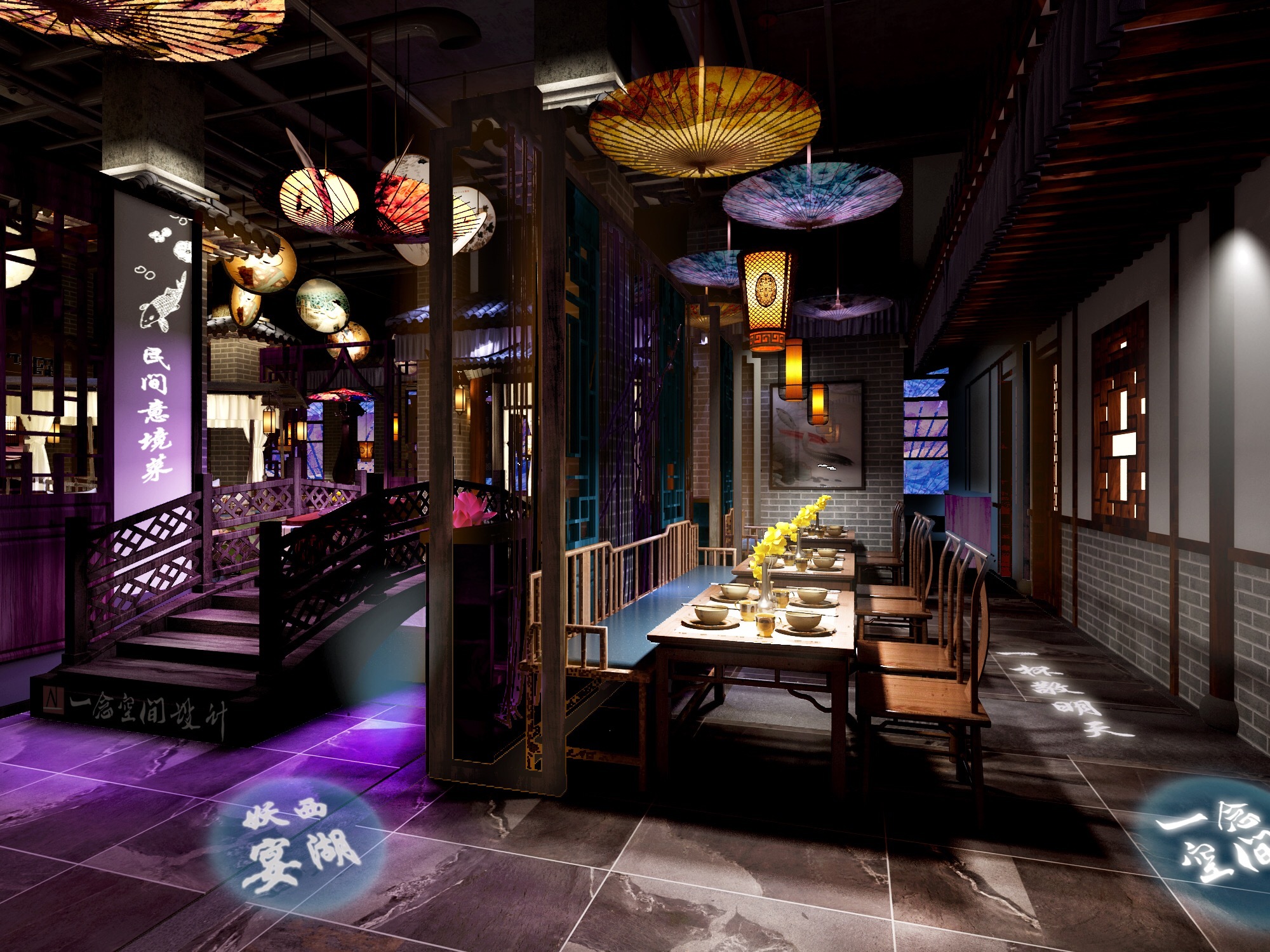 探訪魚小妖襄陽(yáng)店 南宋不夜城風(fēng)格的餐飲設(shè)計(jì)之旅