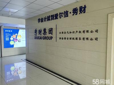 專業(yè)企業(yè)服務(wù) 工商注冊、變更注銷、財務(wù)會計一站式解決方案