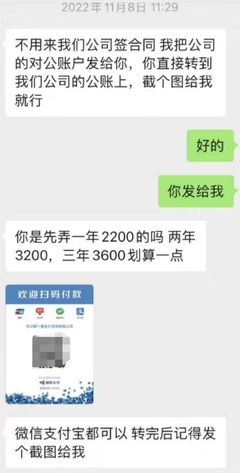 代辦公司網(wǎng)簽合同不完整，公司注冊未成反被索要違約金