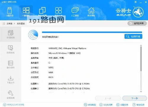 聯(lián)想服務(wù)器與電腦重裝系統(tǒng)操作指南及計算機(jī)系統(tǒng)集成服務(wù)簡介