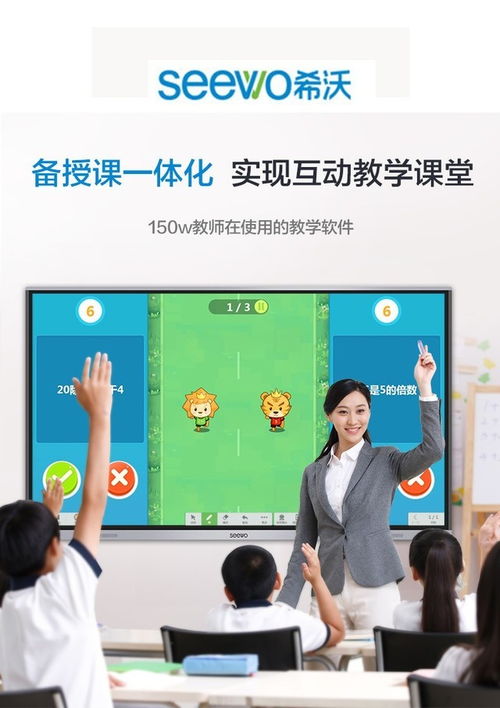 重慶希沃MC86GEE i5版會議平板 一站式智能會議解決方案，搭配移動支架與系統(tǒng)集成服務(wù)僅售18999元